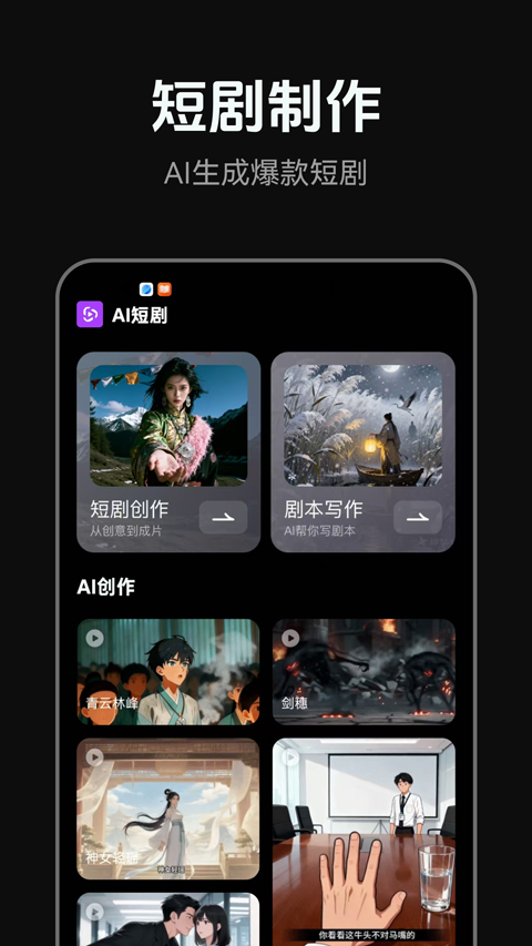 截图4